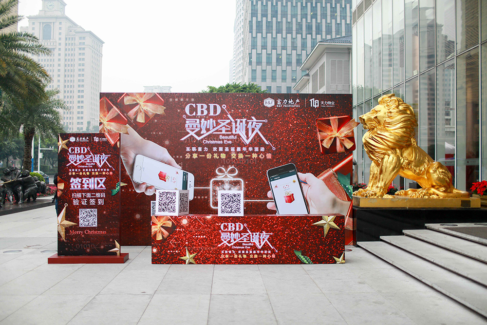 bob真人商圈活动创意多文娱消费新体验——海淀2024年春节系列文化娱乐消费活动“上新”